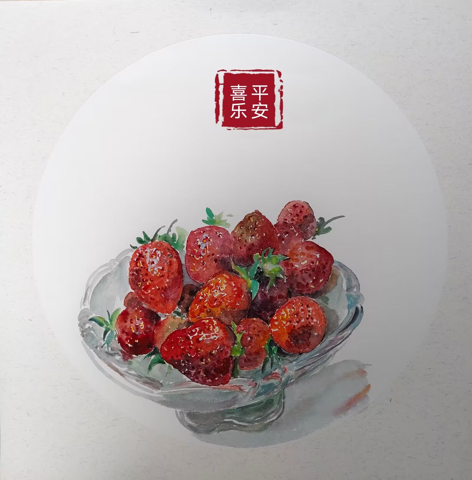 水彩 No.68